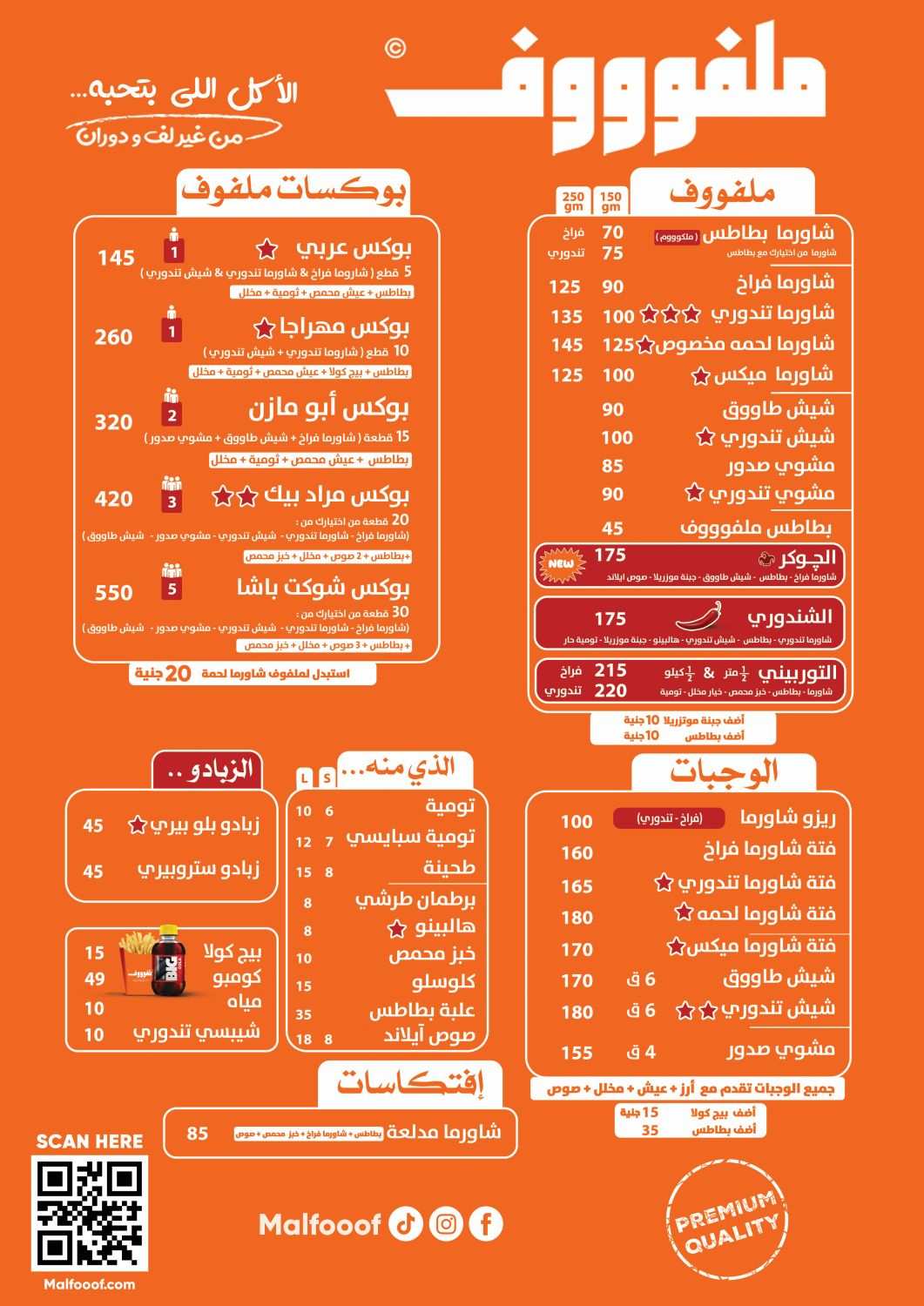 Menu page 1